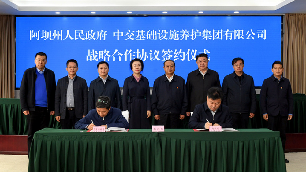 盟升电子：与川发引领资本签订战略合作协议