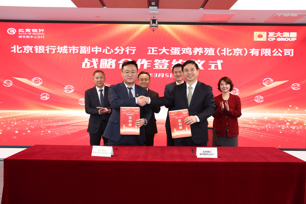 盟升电子：与川发引领资本签订战略合作协议