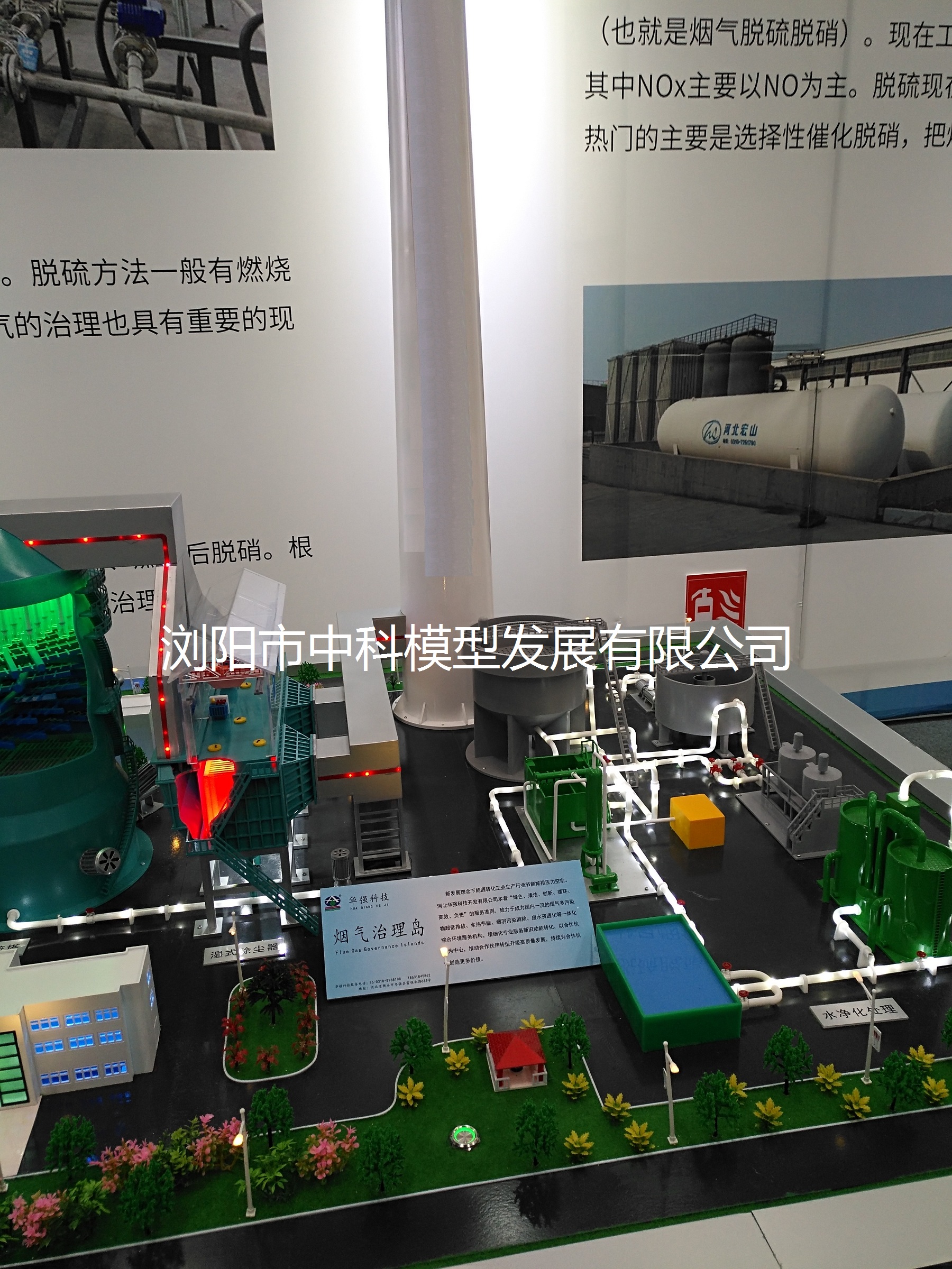 经纬恒润公布国际专利申请：“一种仿真调度方法、装置、设备及介质”