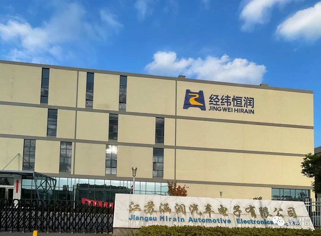 经纬恒润公布国际专利申请：“一种仿真调度方法、装置、设备及介质”