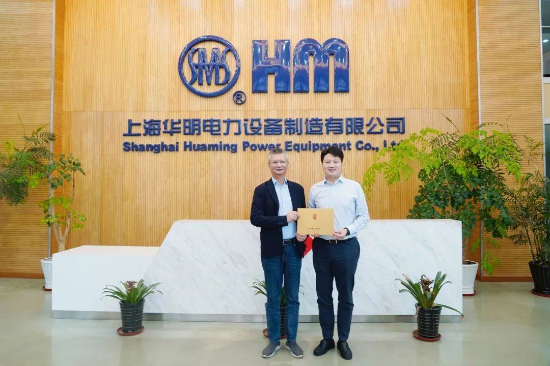 华明装备:公司目前没有充电桩生产和销售和进入相关行业的计划