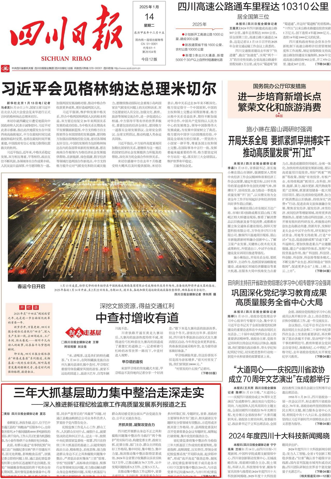 民生证券给予寒武纪“推荐”评级,2025年三季报点评:业绩高增延续,自身壁垒有望不断强化
