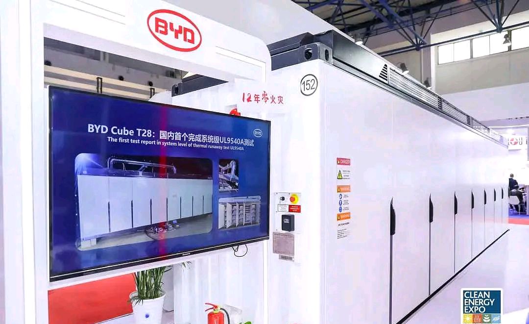 比亚迪公布国际专利申请：“柜体、储能装置和用电设备”