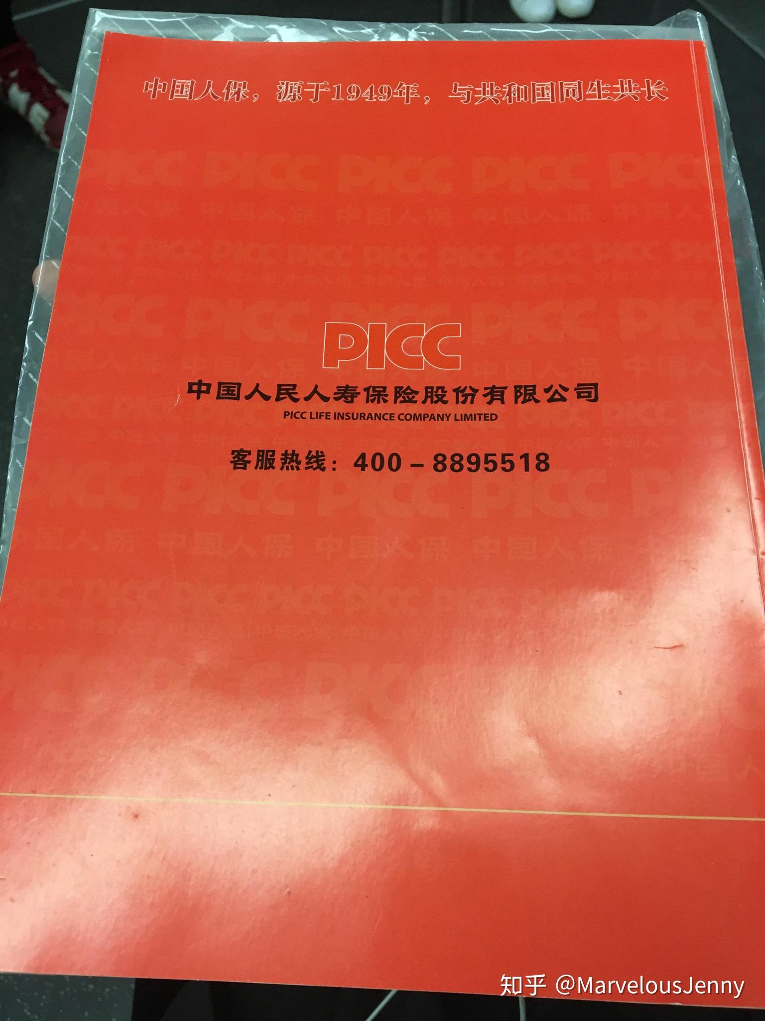 保险有温度,人保服务_蜡染布市场规划研究及未来潜力预测