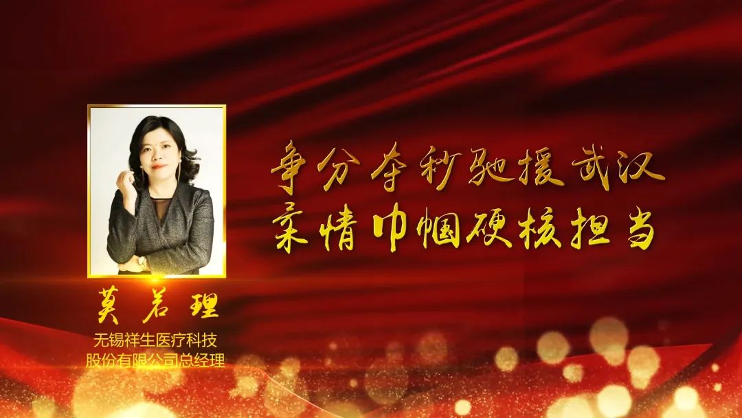 祥生医疗:第三季度净利润同比增长41.95%
