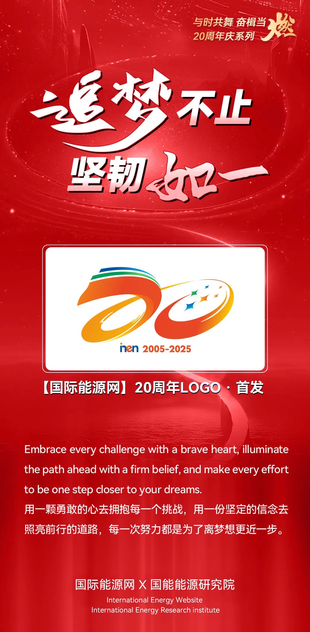 2025-10-20 14:00每经热榜