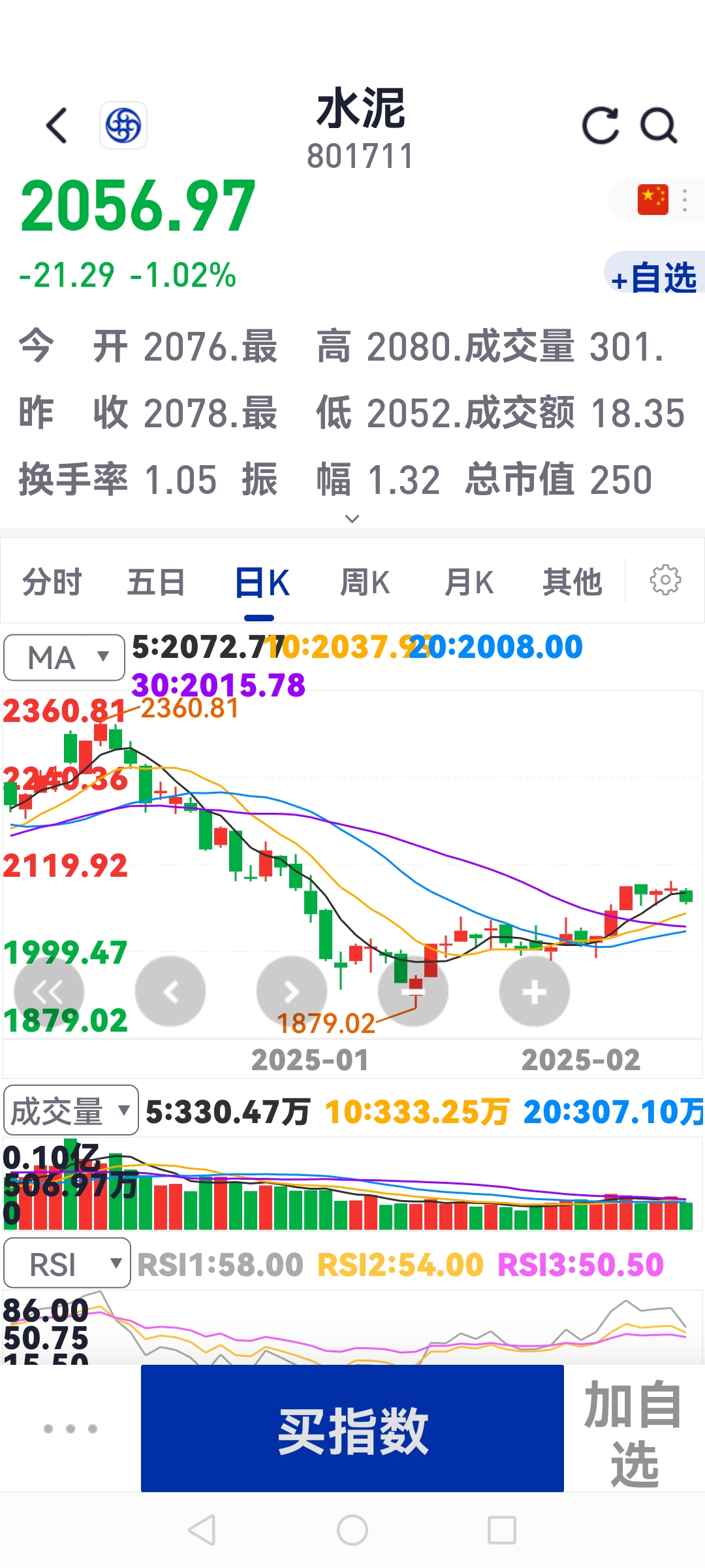 电工合金:第三季度净利润同比增长78.44%