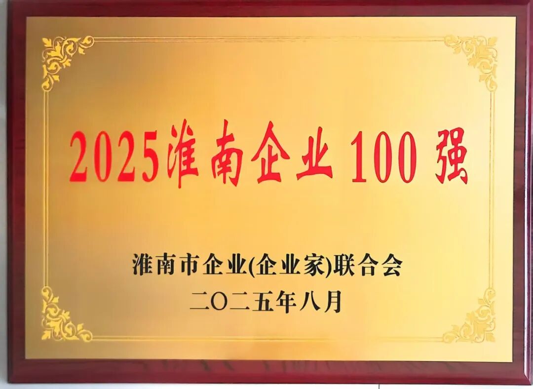 山河药辅:第三季度净利润同比增长46.99%