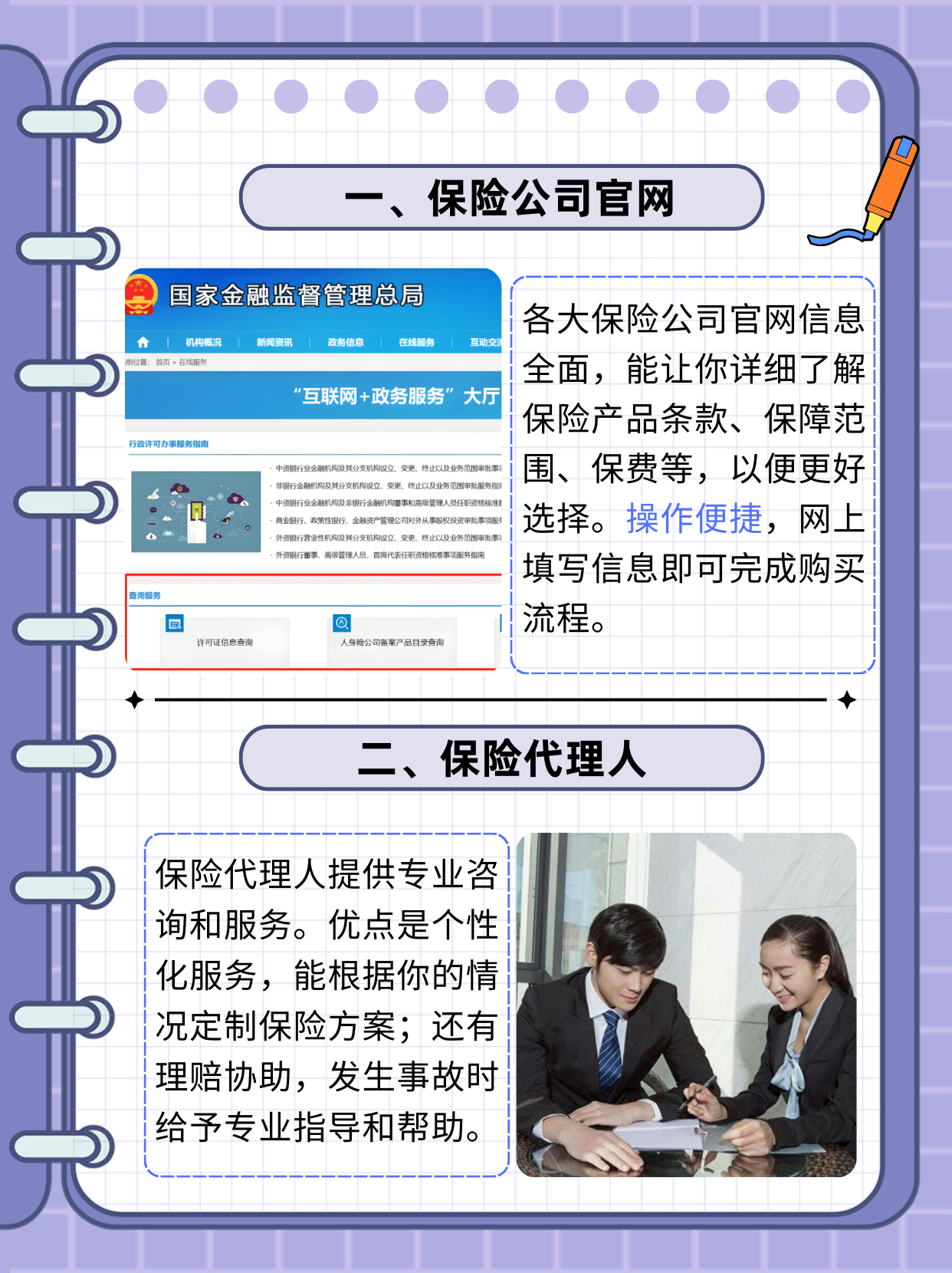 人保车险 品牌优势——快速了解燃油汽车车险,人保有温度_2025机床附件产业:从“规模扩张”到“价值跃迁”