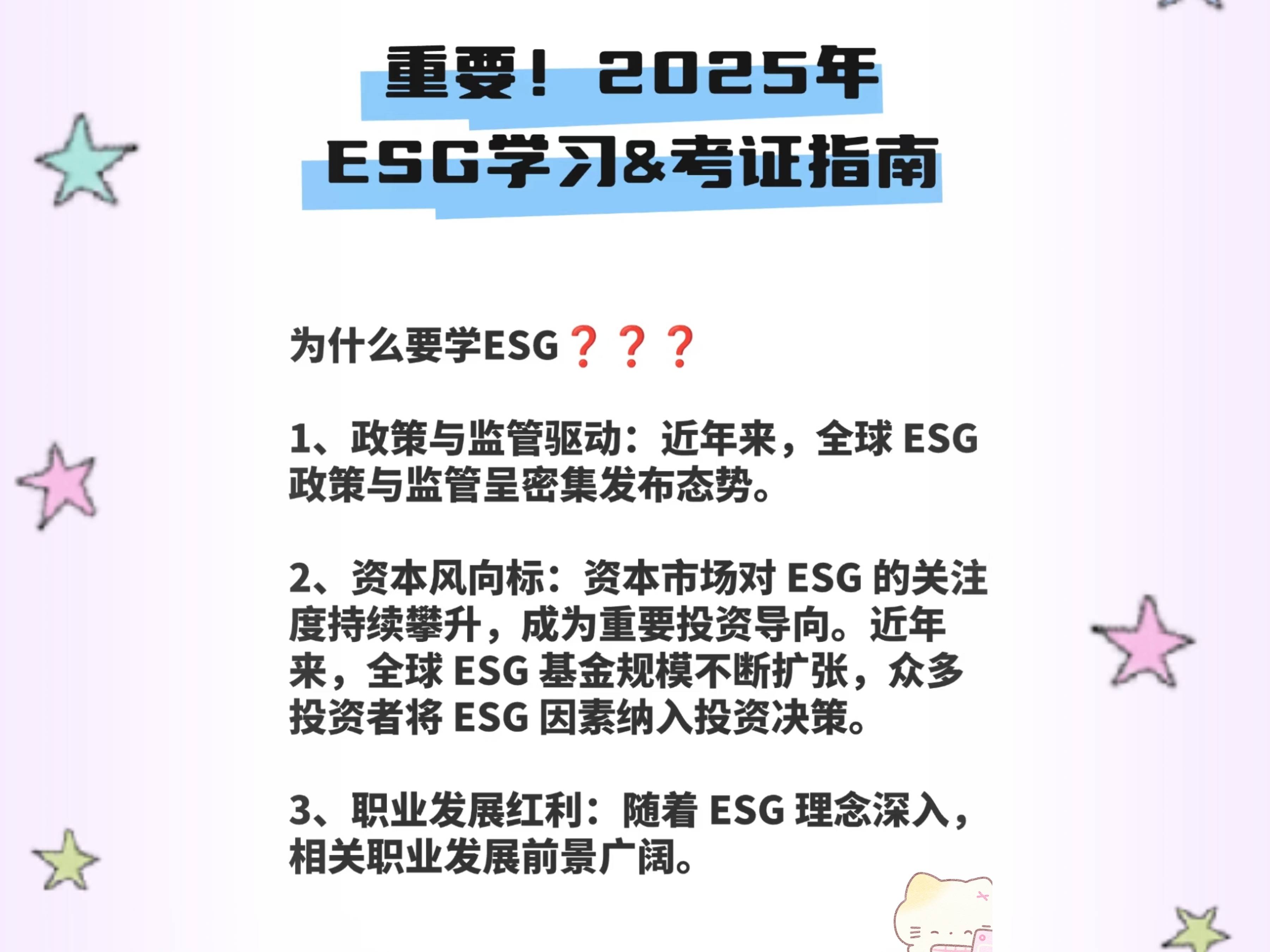 【ESG动态】KLN（00636.HK）获华证指数ESG最新评级BB，行业排名第4