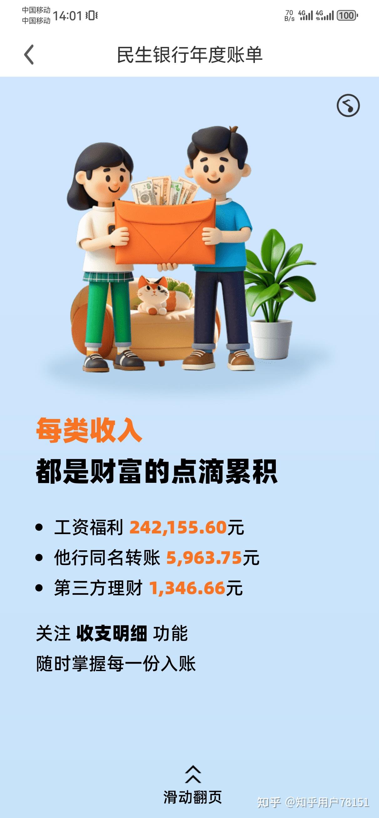 人保财险政银保 ,人保财险 _2025年焖烧罐行业发展前景预测及投资战略研究