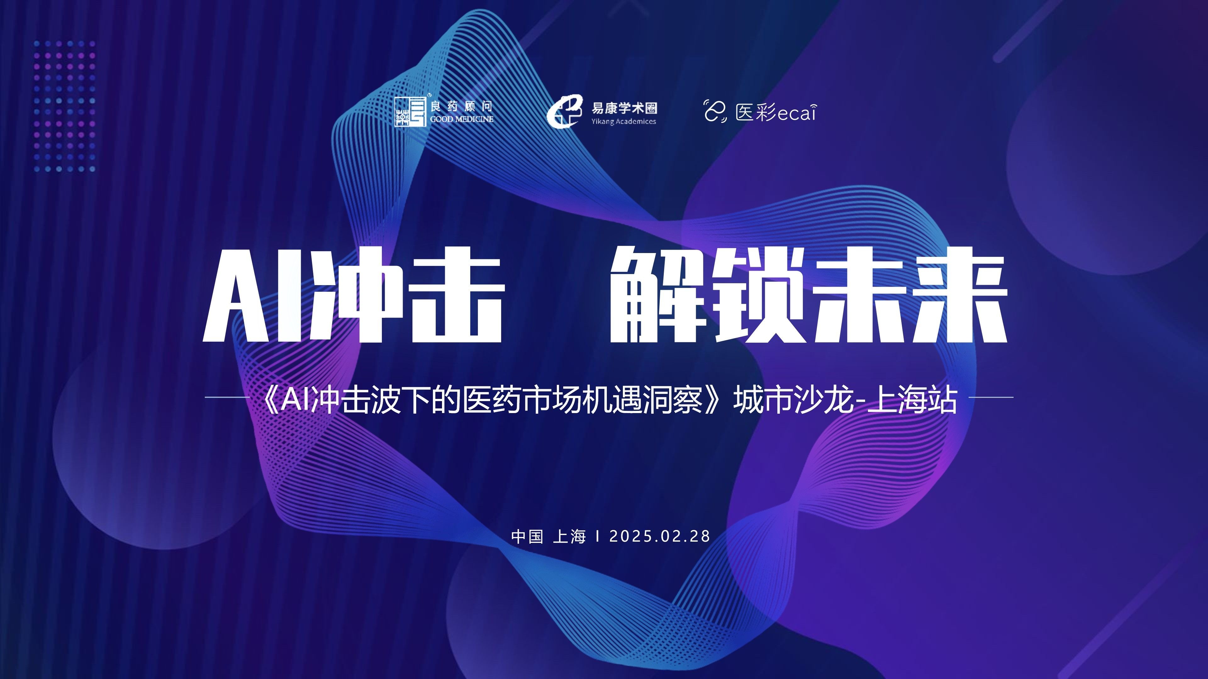 新华鲜报·“十四五”亮点|60%全球专利领跑！AI激活数字经济新引擎