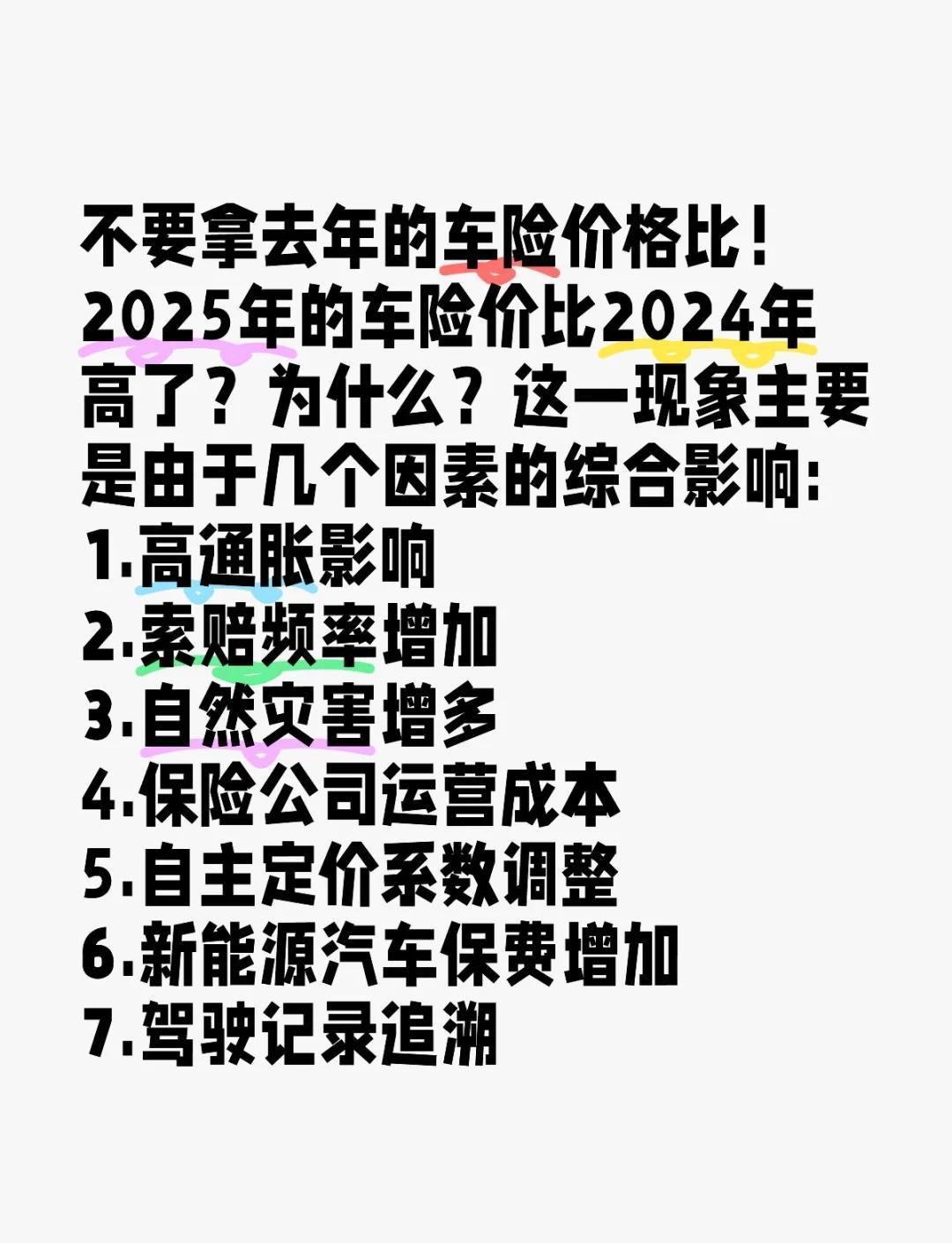 人保车险   品牌优势——快速了解燃油汽车车险,人保护你周全_2025品牌连锁酒店行业竞争格局分析及未来发展前景预测