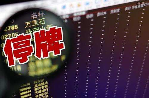 ST景峰：法院裁定受理公司重整并指定管理人 10月22日开市起停牌一天