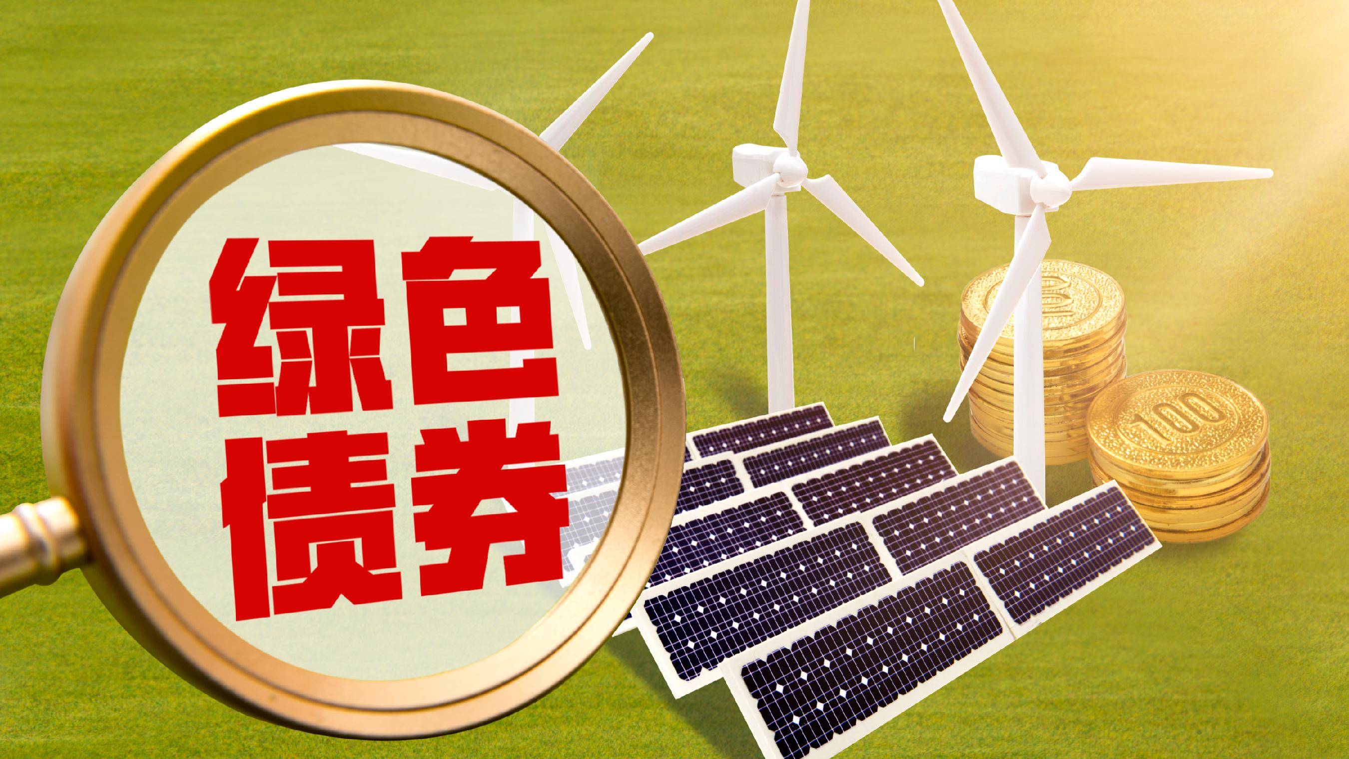 苏州银行：关于2025年二级资本债券（第一期）发行完毕的公告