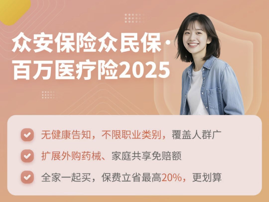 人保服务 ,人保有温度_2025盾构机行业:从"进口依赖"到"自主创新"的华丽转身