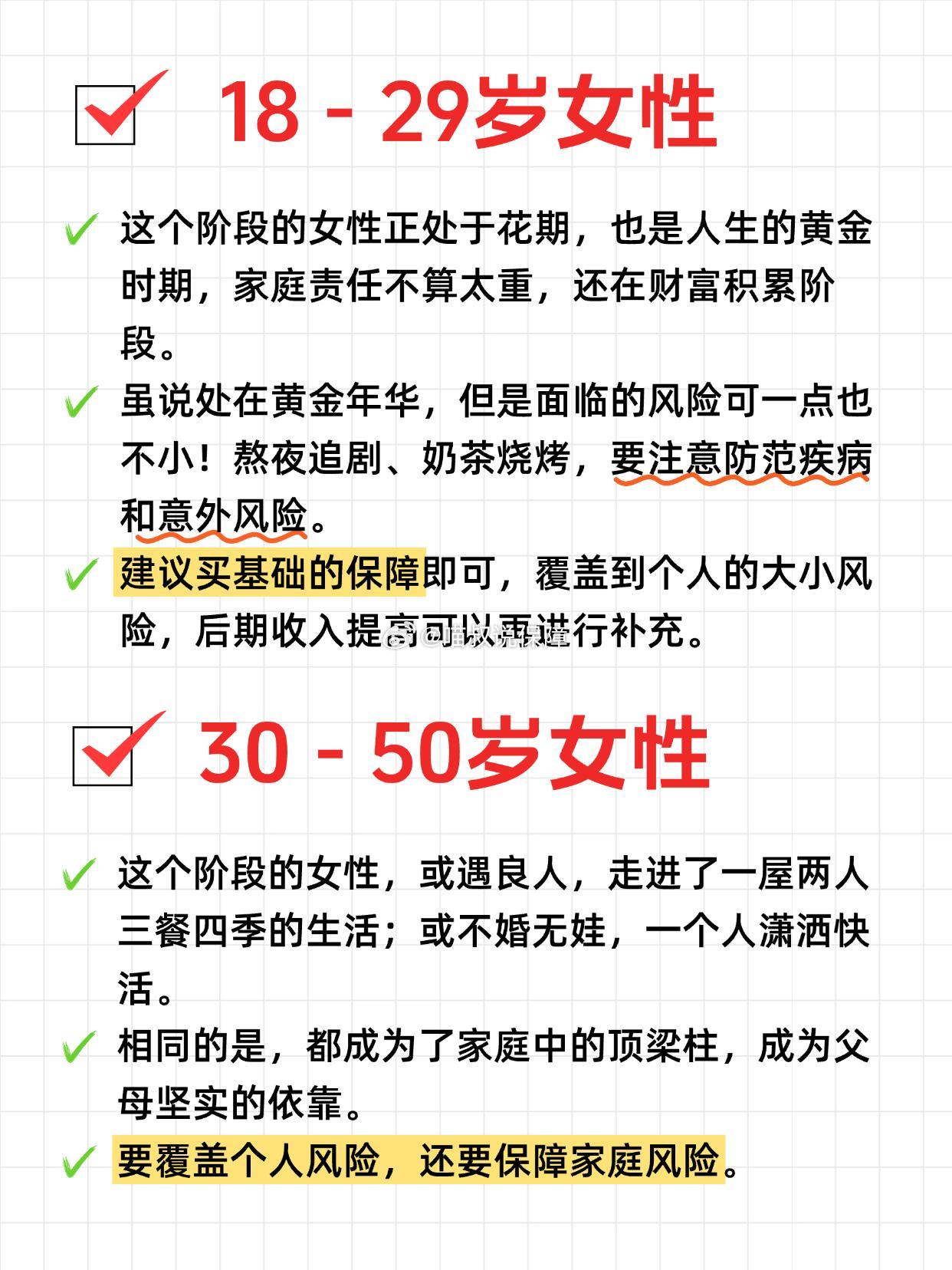 人保服务 ,人保有温度_2025盾构机行业:从"进口依赖"到"自主创新"的华丽转身