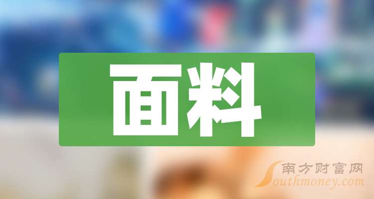 中胤时尚:截至2025年10月20日股东人数约为0.83万人