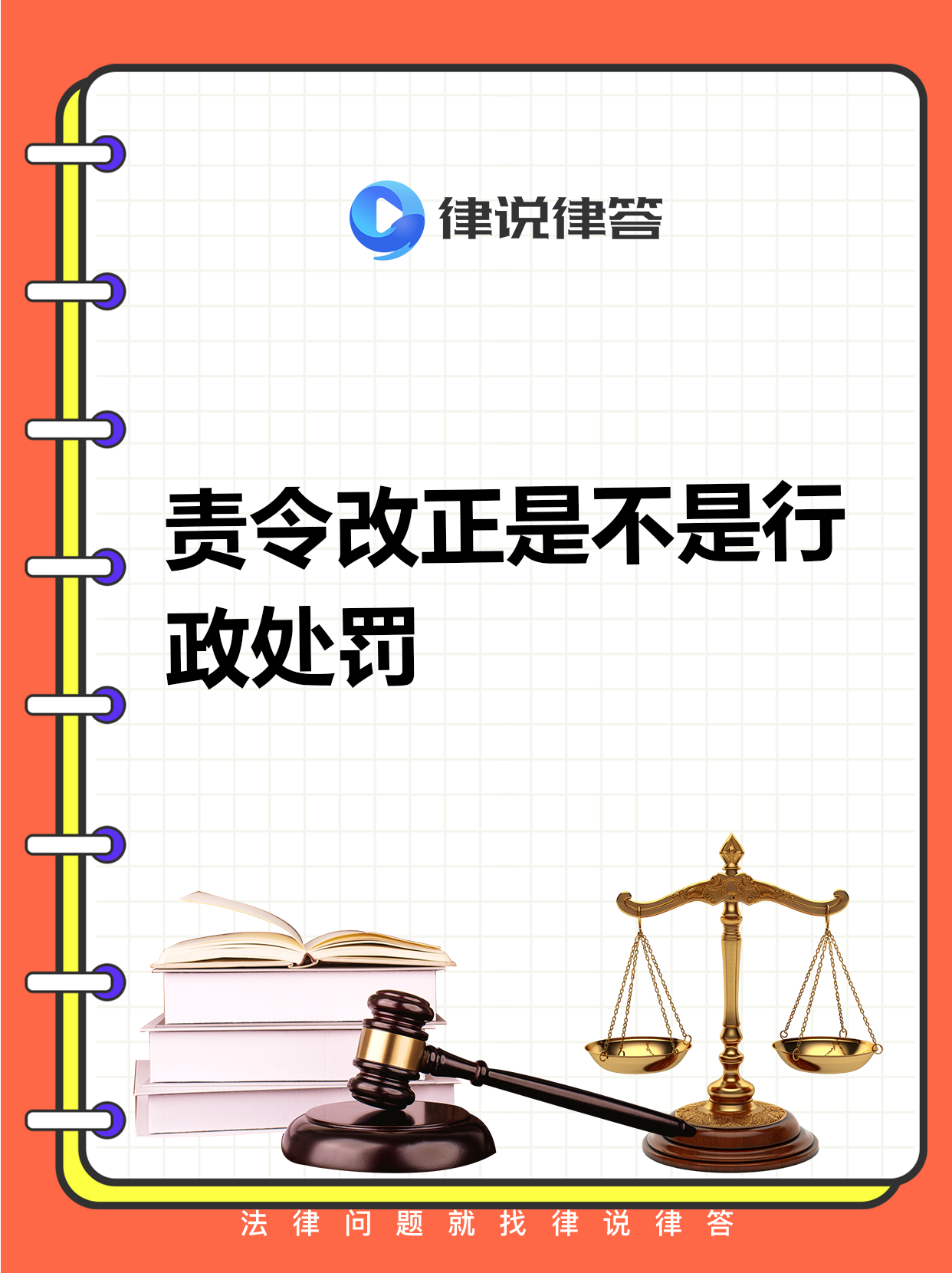 【企业动态】启迪设计新增1件行政处罚，被罚款5万元