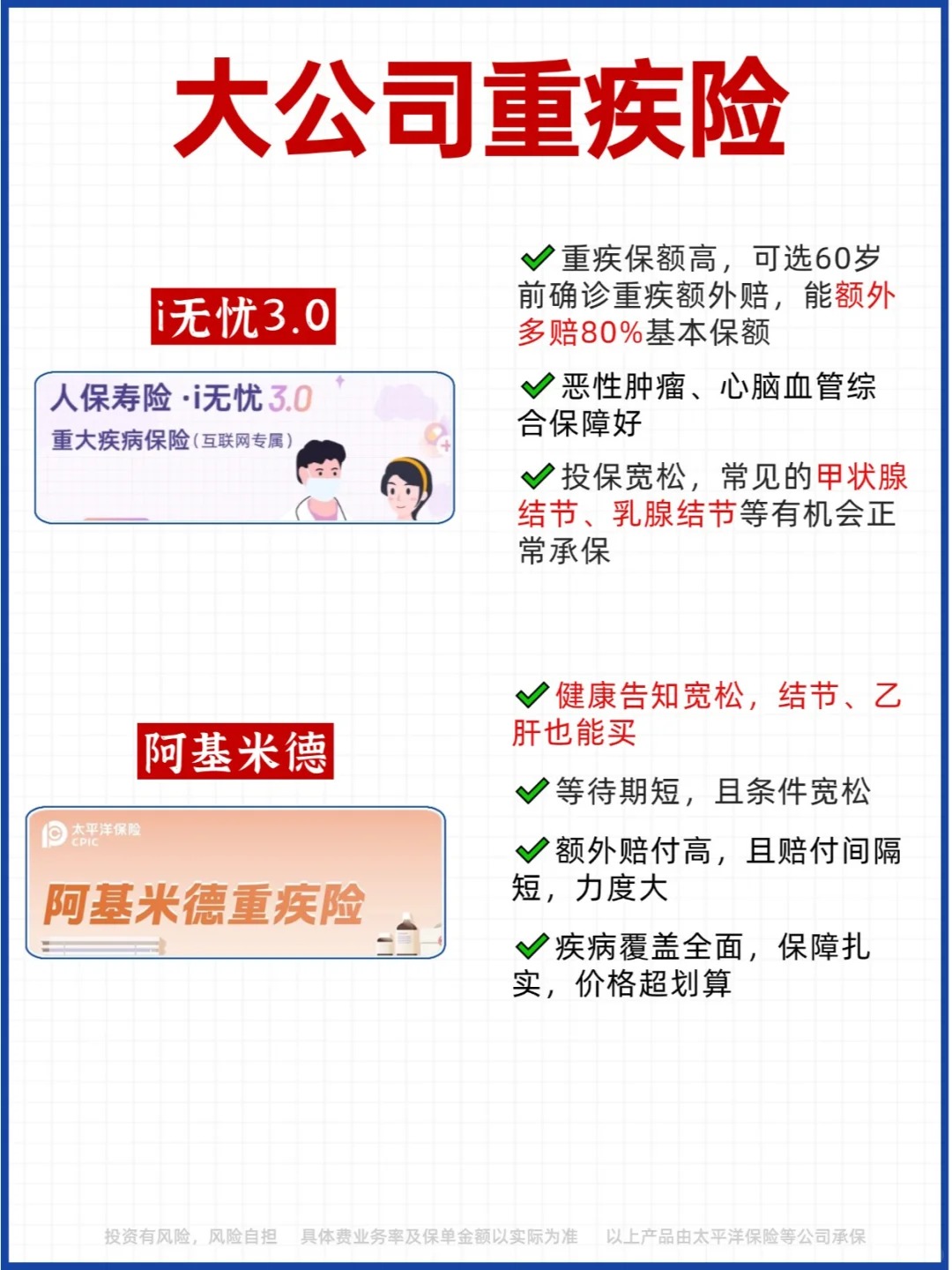 人保车险,人保财险 _2025年能源电子行业发展现状、竞争格局及未来发展趋势分析