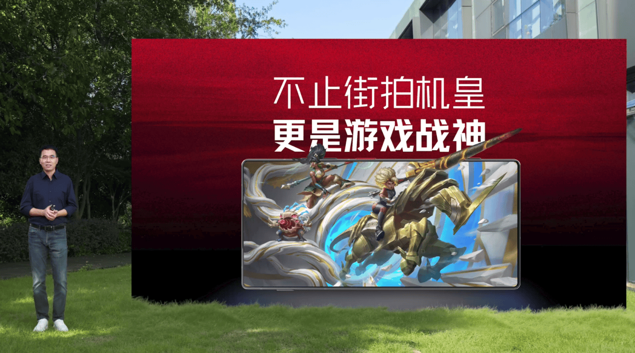 AI全面升级 努比亚Z80 Ultra正式发布