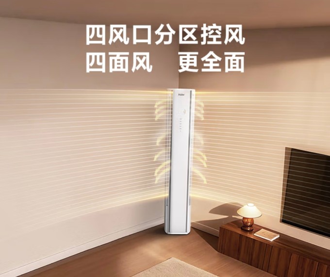 双11：海尔麦浪套系发起5大新挑战打破同质化