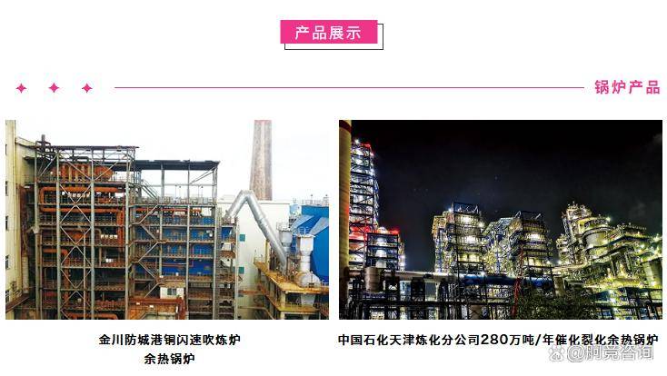 中环海陆:2025年前三季度净利润约-6612万元