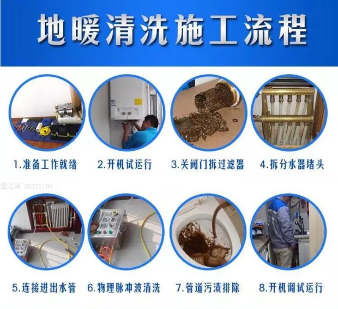 开山股份：全球唯二全流程深层地热资源开发商