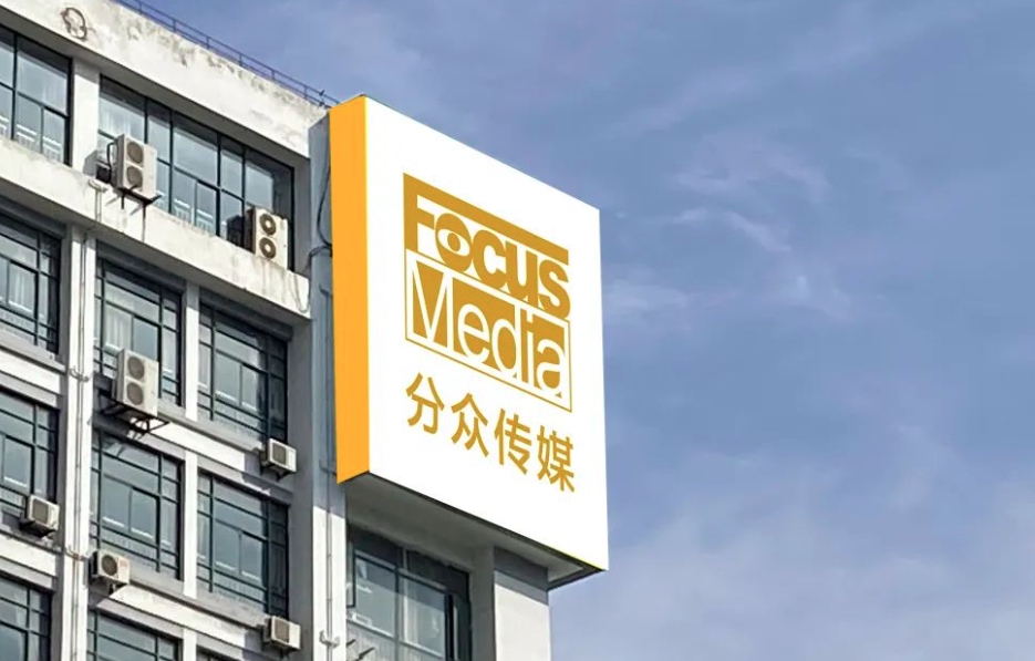 皖仪科技：前三季度净利润2576.27万元 同比扭亏