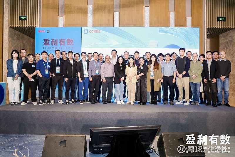 北森控股预告中期收入增长超15% 经调整净利首次扭亏