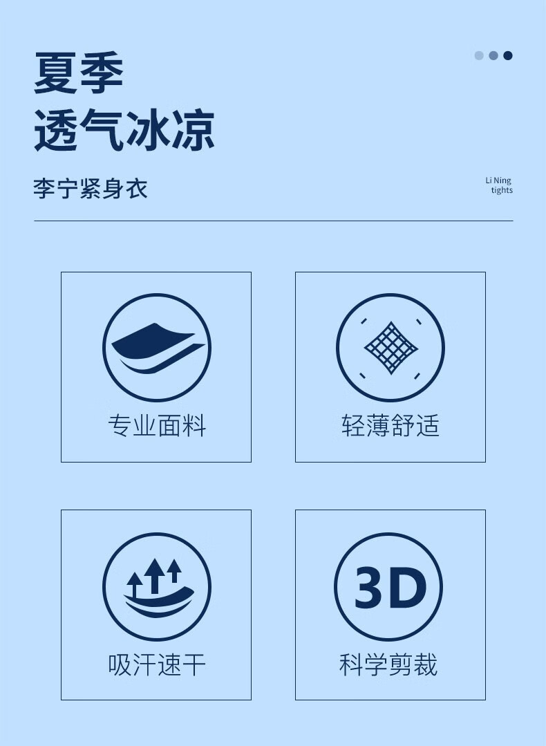 李宁第三季度电子商务虚拟店铺业务录得高单位数增长