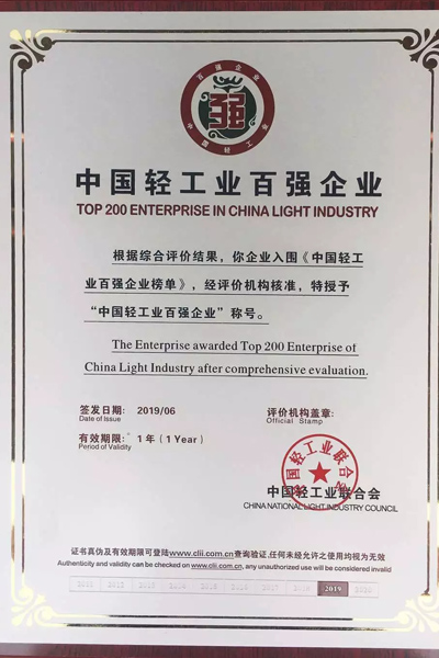 《2025年度ESG卓越实践报告》发布，海尔等36家企业榜上有名