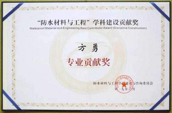 科顺股份：前三季度净利润同比下降84.08%