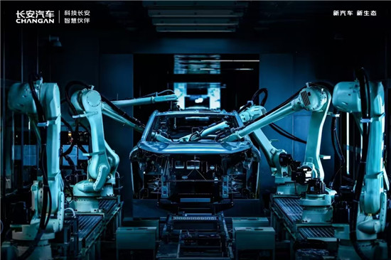 长安汽车：10月24日召开董事会会议