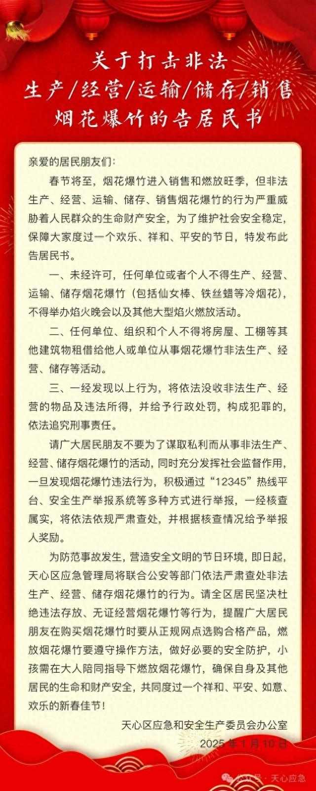 守护城市烟火,应少一点风貌洁癖
