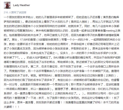 绑架中国公民的3名嫌犯被击毙，详情披露！当地已连续发生多起针对女性中国公民的绑架案，中使馆多次提醒