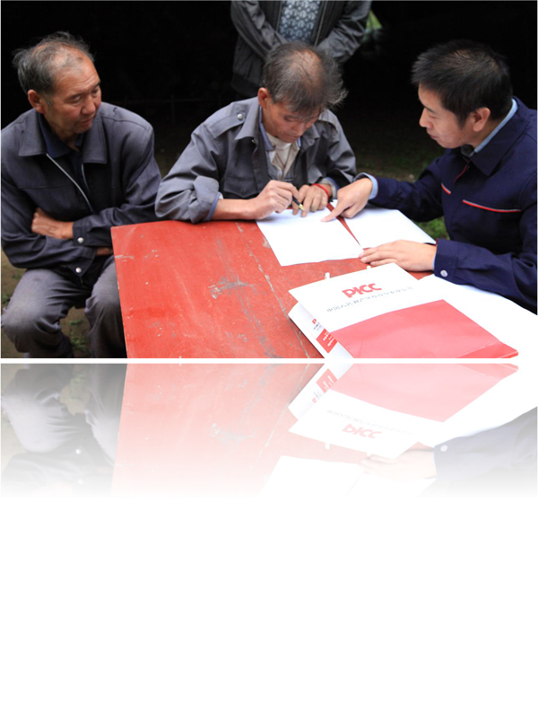 2025年玻璃升降器电机行业市场分析及投资战略研究_人保财险政银保 ,人保伴您前行