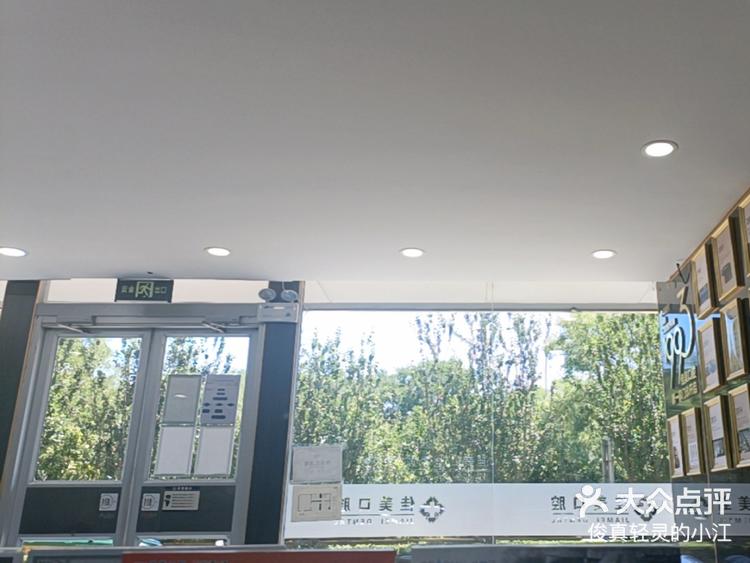 嘉美包装：10月24日召开董事会会议