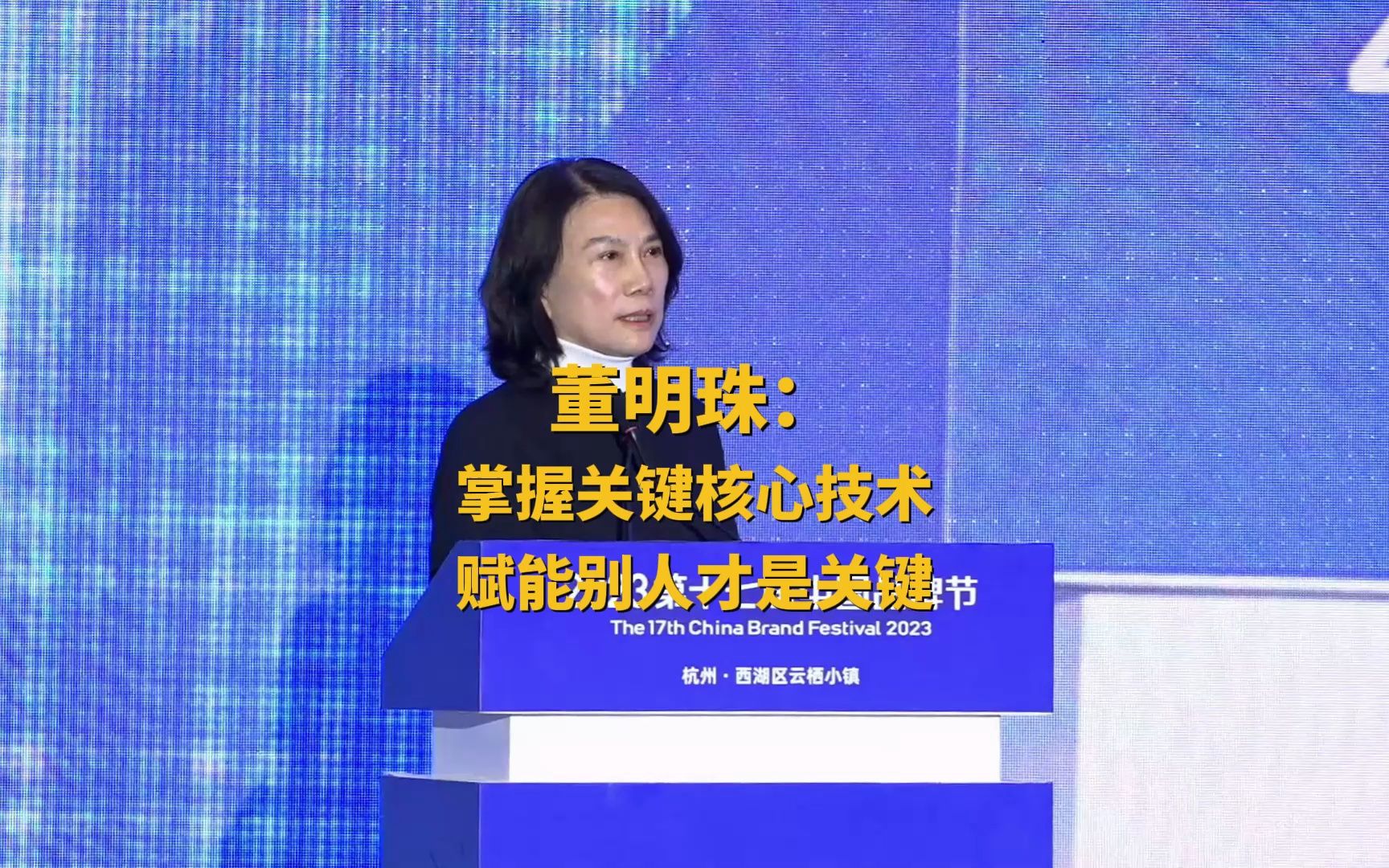 磁悬浮技术破垄断、光储系统服务35国 格力电器以硬核创新赋能行业转型