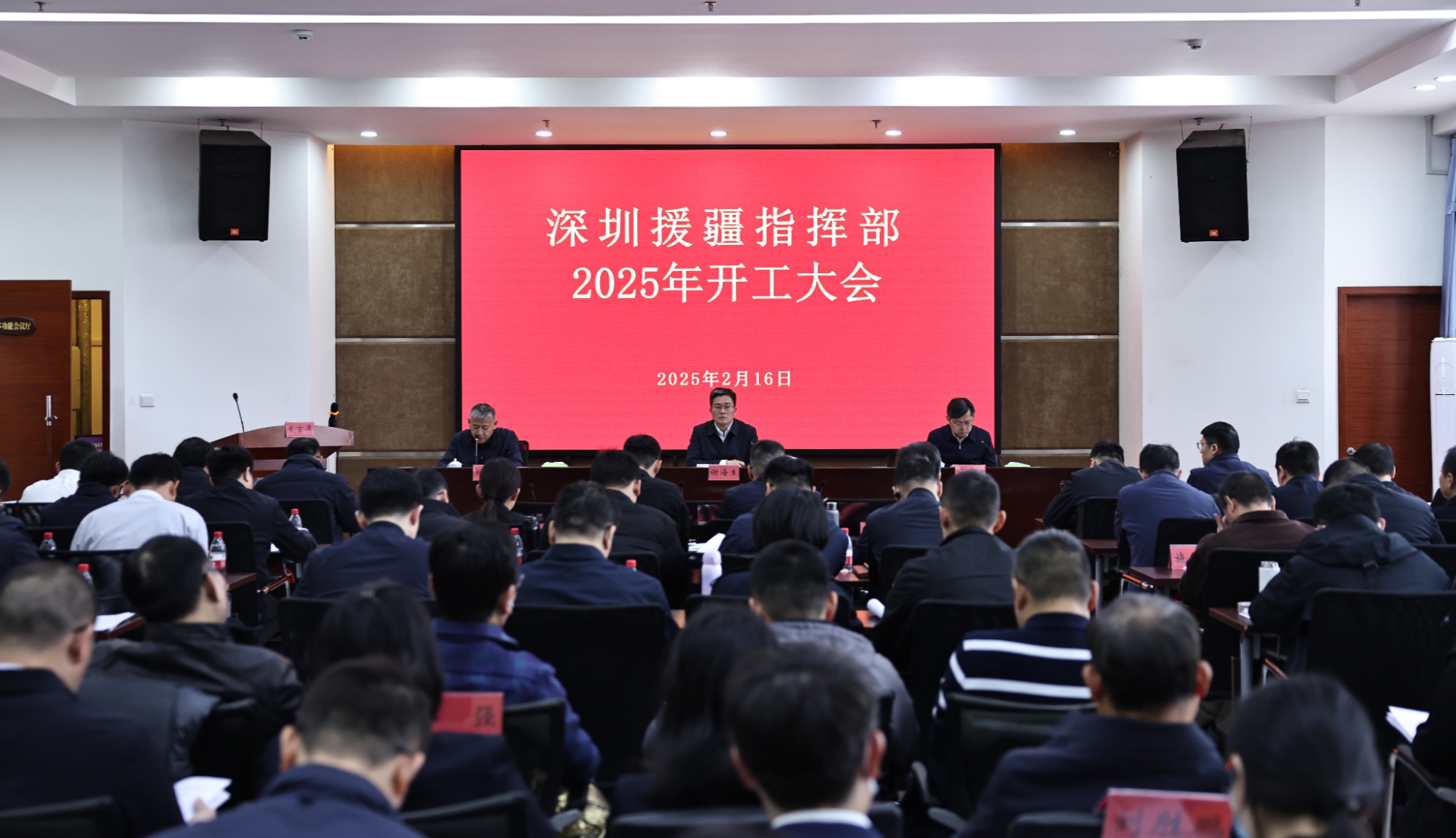 中共中央举行新闻发布会解读党的二十届四中全会精神 系统谋划全面发力 “十五五”锚定七大目标推动高质量发展