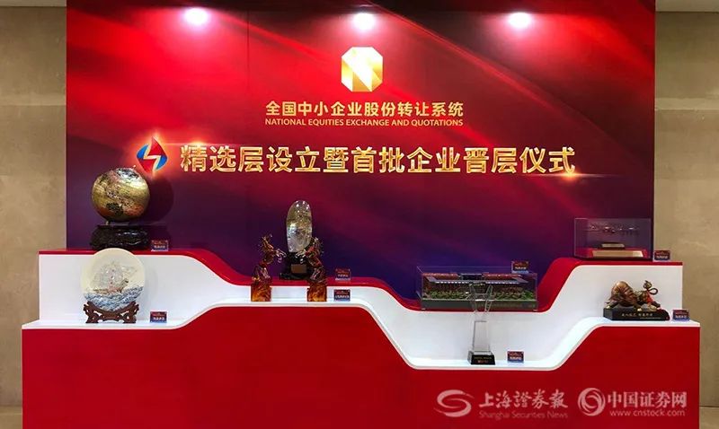 证监会党委学习贯彻党的二十届四中全会精神 增强资本市场韧性 持续夯实市场稳定内在基础