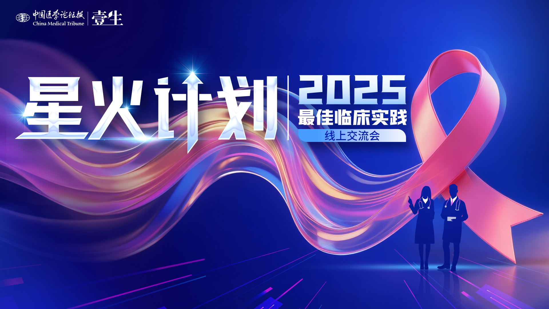 2025-10-27 00:00每经热榜