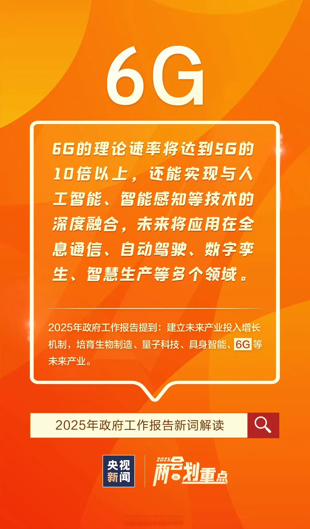 量质齐升,构筑人民币跨境投融资“新闭环” 点心债成人民币国际化新引擎