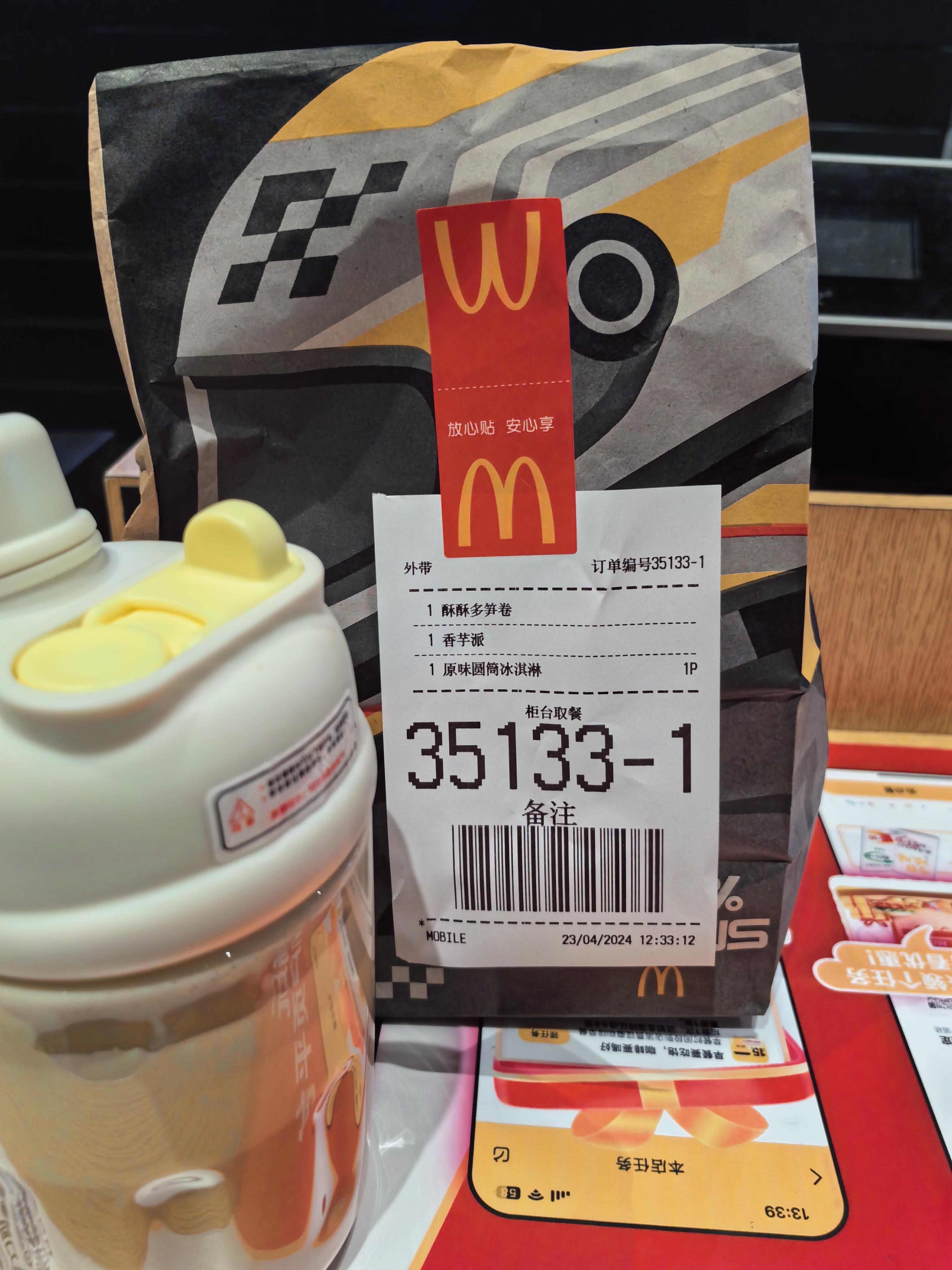 VITASOYINT'L(00345.HK)12月30日回购398.71万港元，年内累计回购4.03亿港元