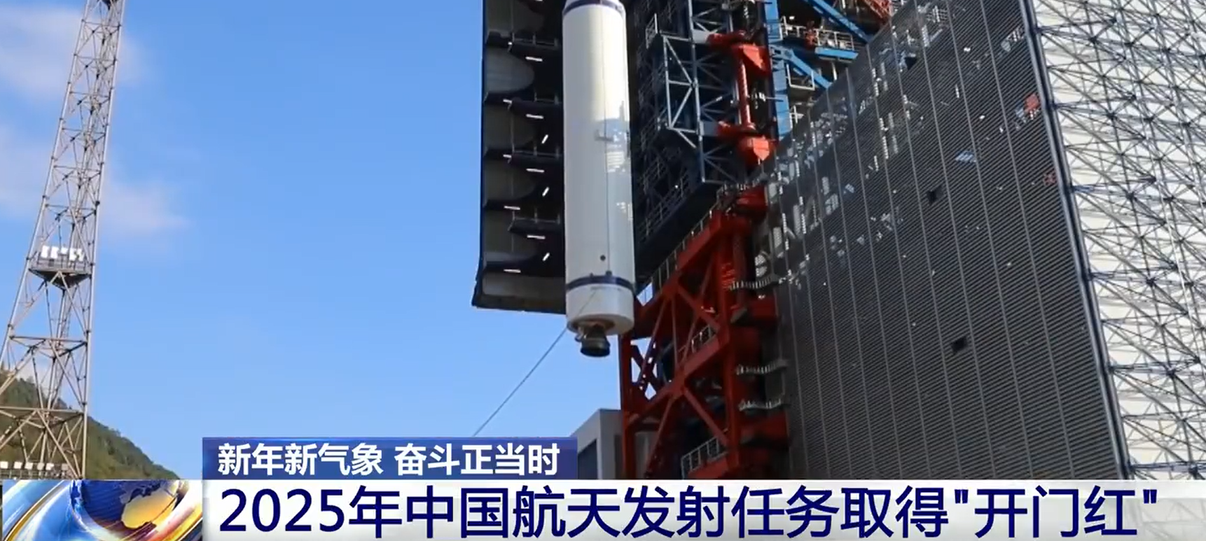 实践二十九号卫星成功发射,卫星ETF(563230)盘中涨幅达3.42%