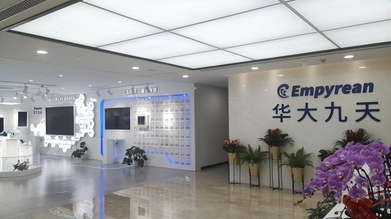 华大九天：中国电子拟以委托贷款方式拨付国有资本经营预算资金