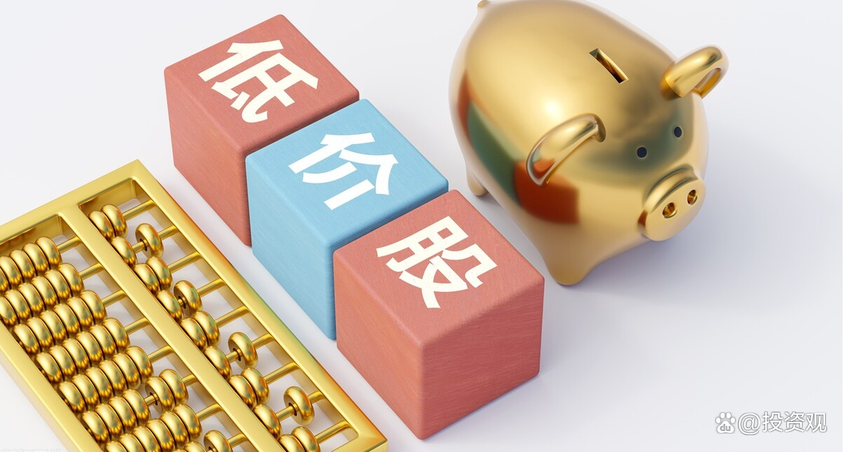 设研院：业绩连续亏损、员工人数锐减、股价破净，机构研报六年零关注！