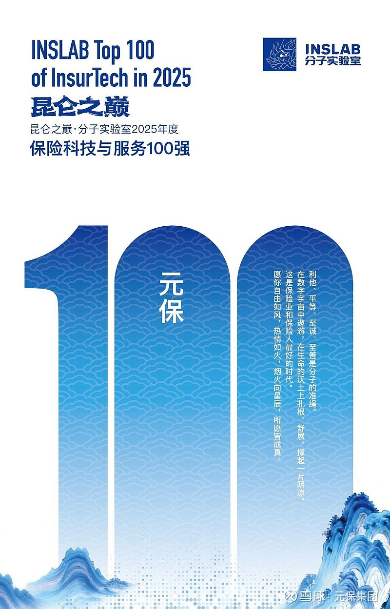 2026年中国具身智能行业:技术突围与场景落地的黄金五年_人保财险政银保 ,拥有“如意行”驾乘险,出行更顺畅!