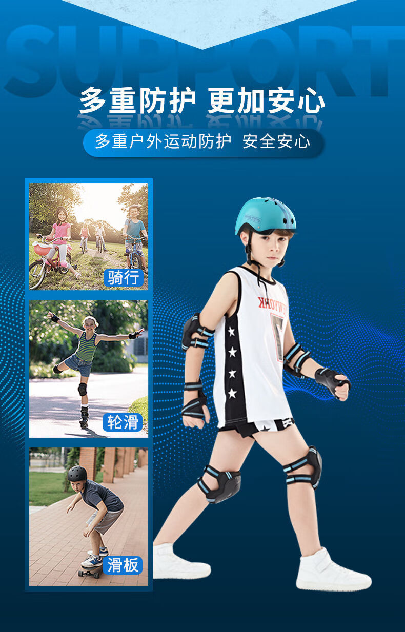 人保伴您前行,人保服务_2026年中国旱冰鞋行业：从运动装备到生活方式的演进