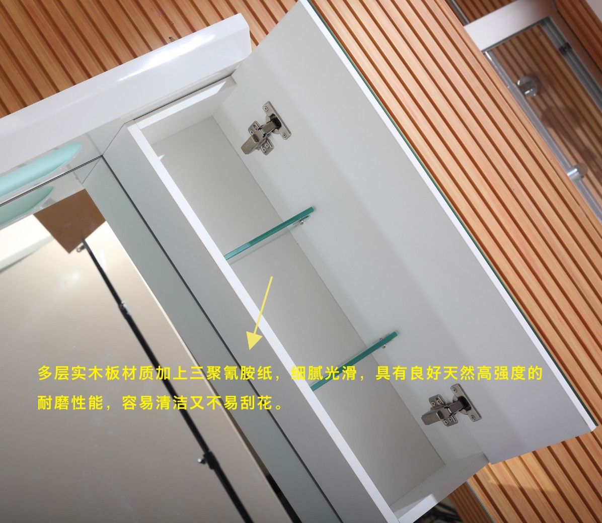 瑞尔特获得实用新型专利授权:“一种除湿浴室柜”